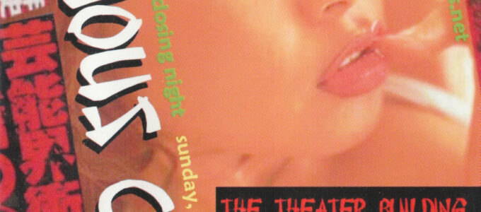 flyer for Suspicious Clowns performance at Sketchfest 2008 in Chicago